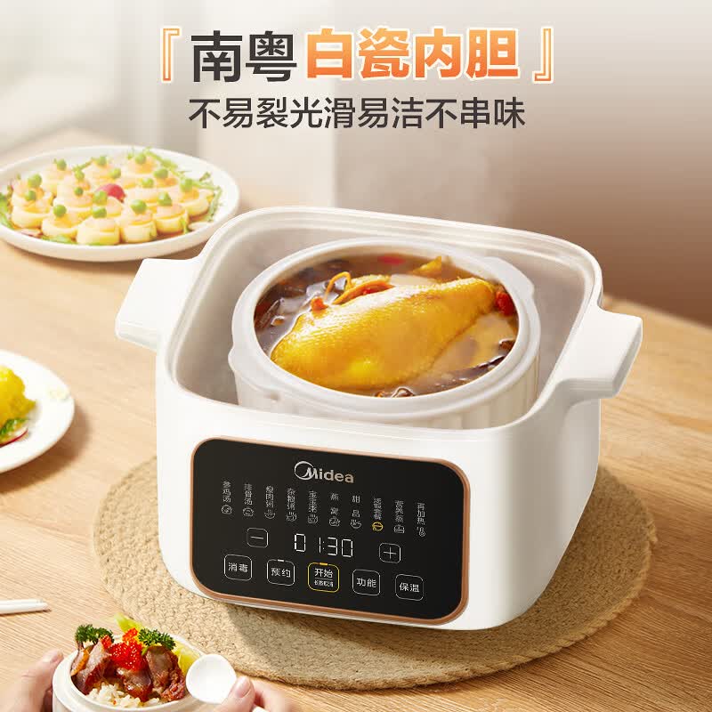 美的MD-DZC2501电炖锅图片