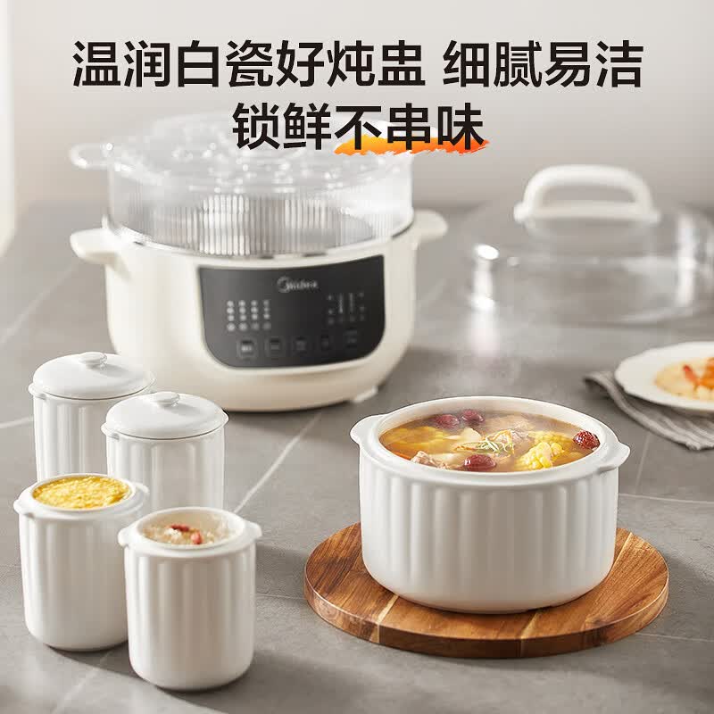 美的MD-DZC2556电炖锅图片