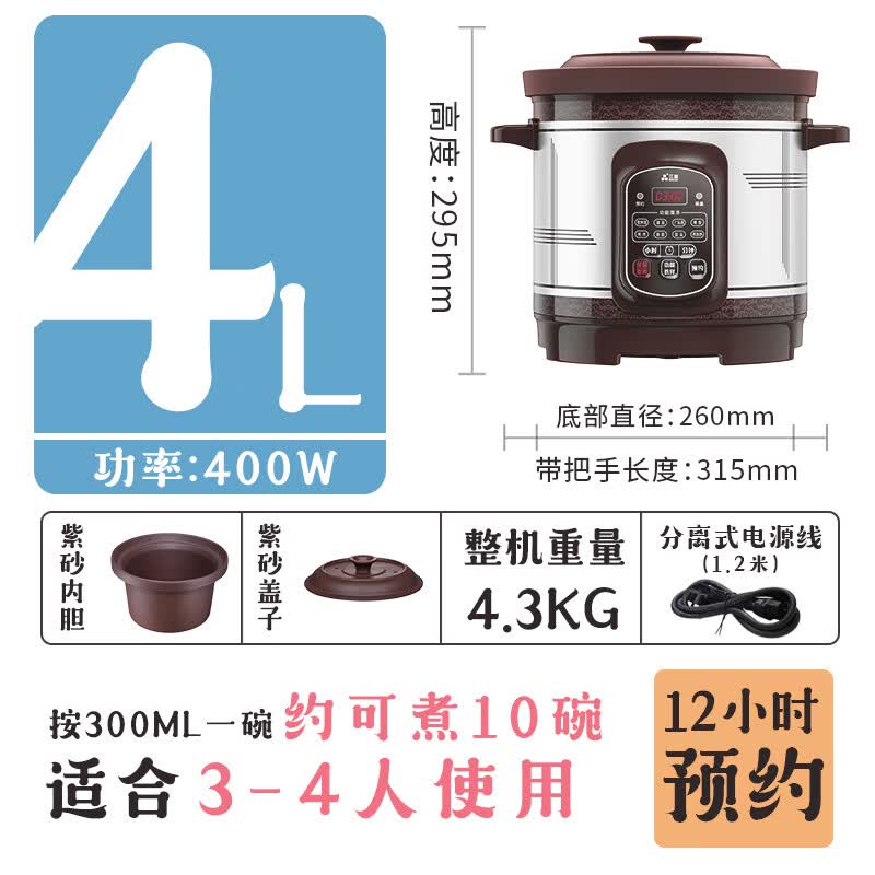 三源XYDTG40-SA12电炖锅图片