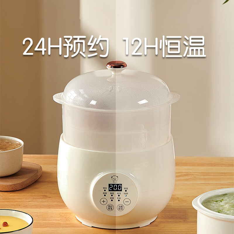 小贝熊DDZ03电炖锅图片