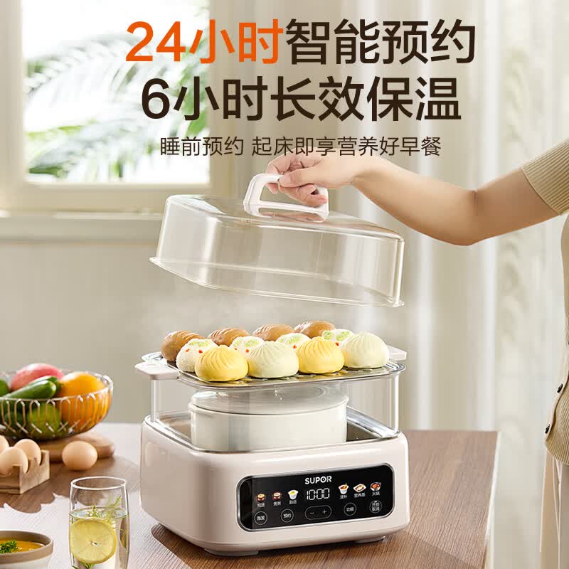 苏泊尔DZ20FC871电炖锅图片