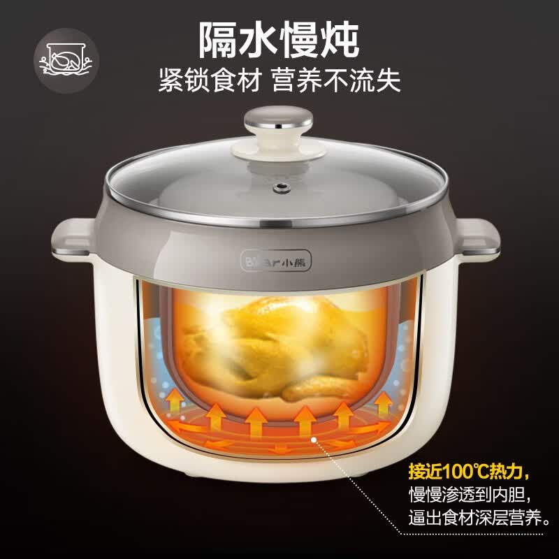 小熊DDZ-C25X6电炖锅图片