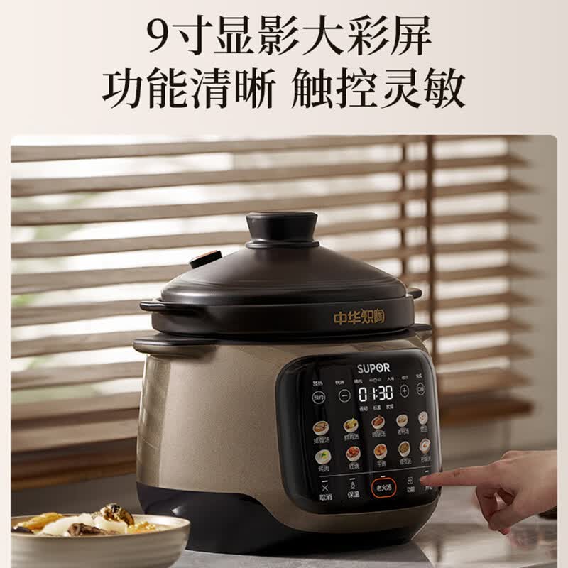 苏泊尔TG40YC878电炖锅图片
