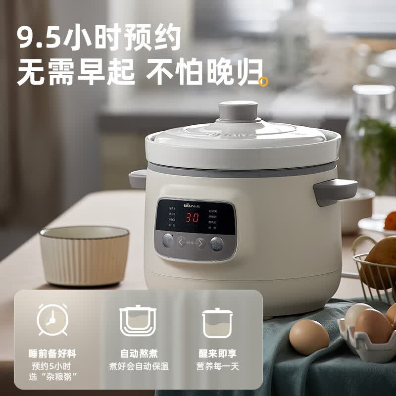 小熊DDG-D30H5电炖锅图片