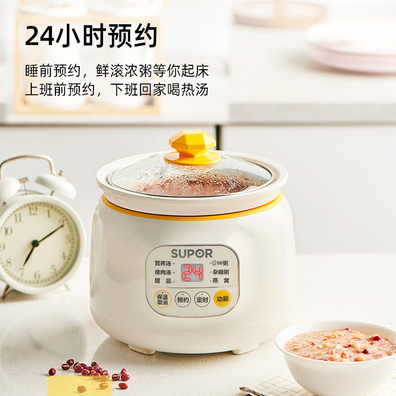 苏泊尔DG10YC823电炖锅图片