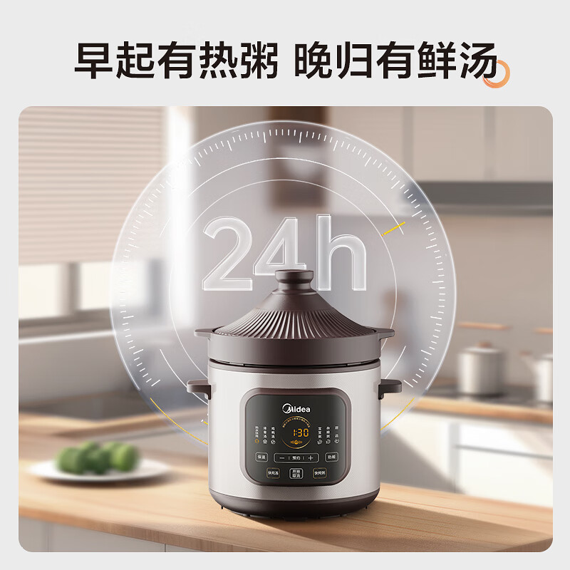 美的DGE65J56电炖锅图片
