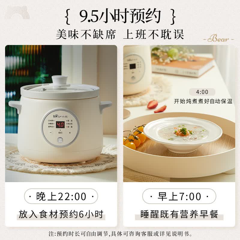 小熊DDG-E15K2电炖锅图片