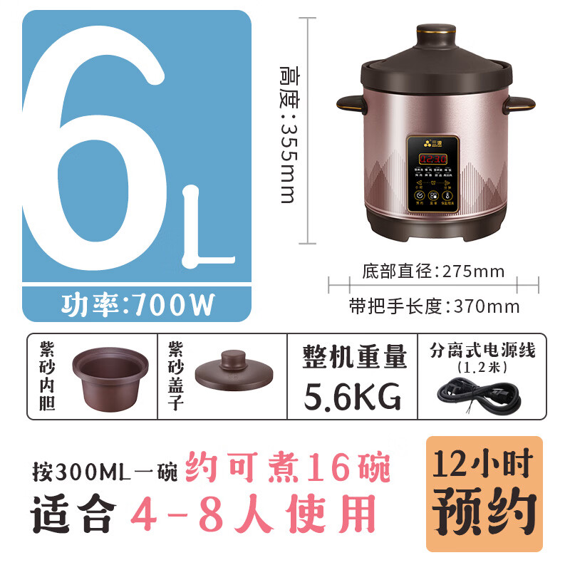 三源XYDTG60-SA32电炖锅图片