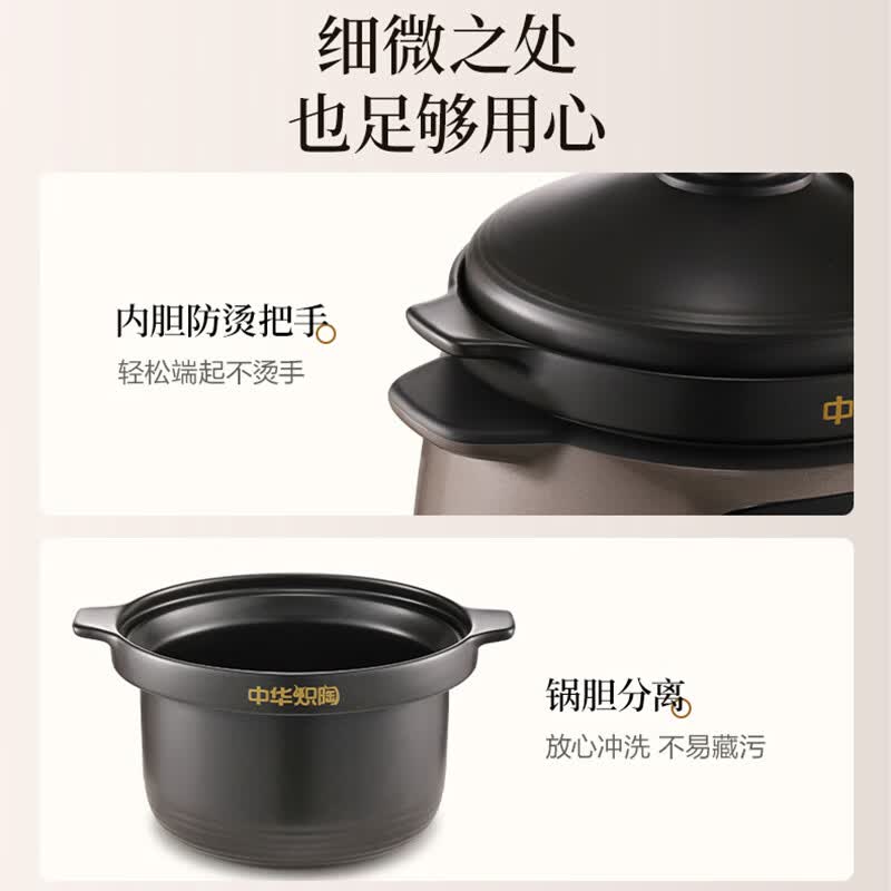 苏泊尔TG40YC878电炖锅图片