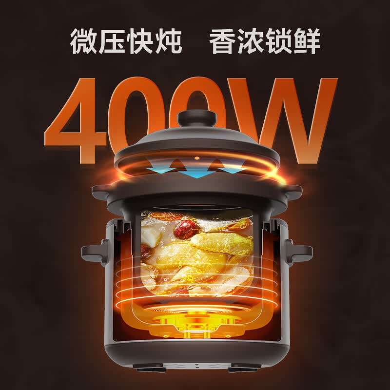 美的MD-DGE5052电炖锅图片