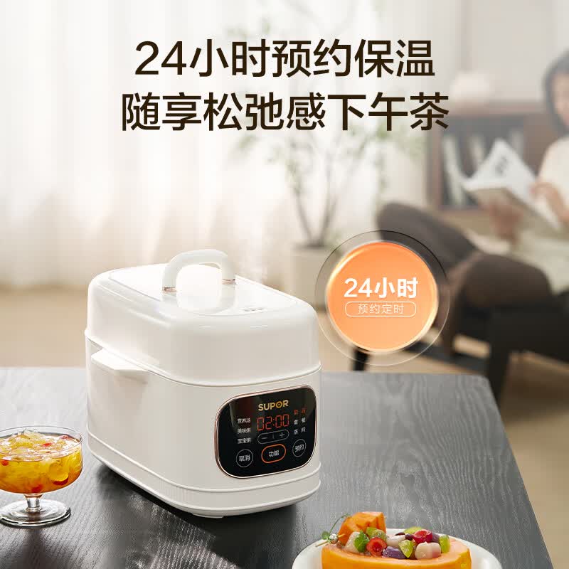苏泊尔DZ10YC896A电炖锅图片