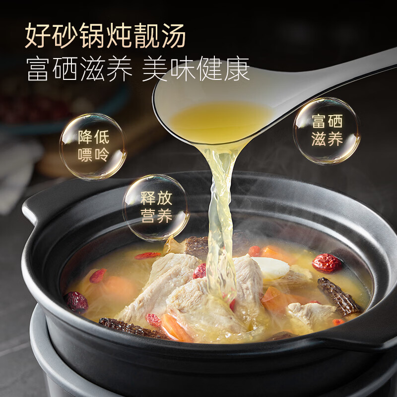 摩飞MR9083A升级版电炖锅图片