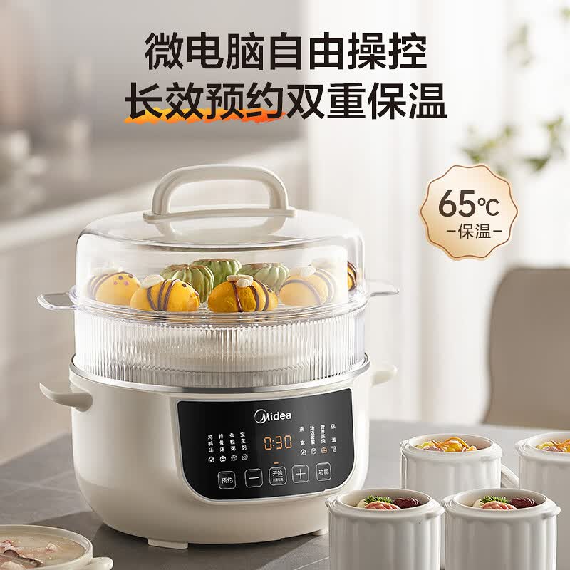 美的MD-DZC2556电炖锅图片