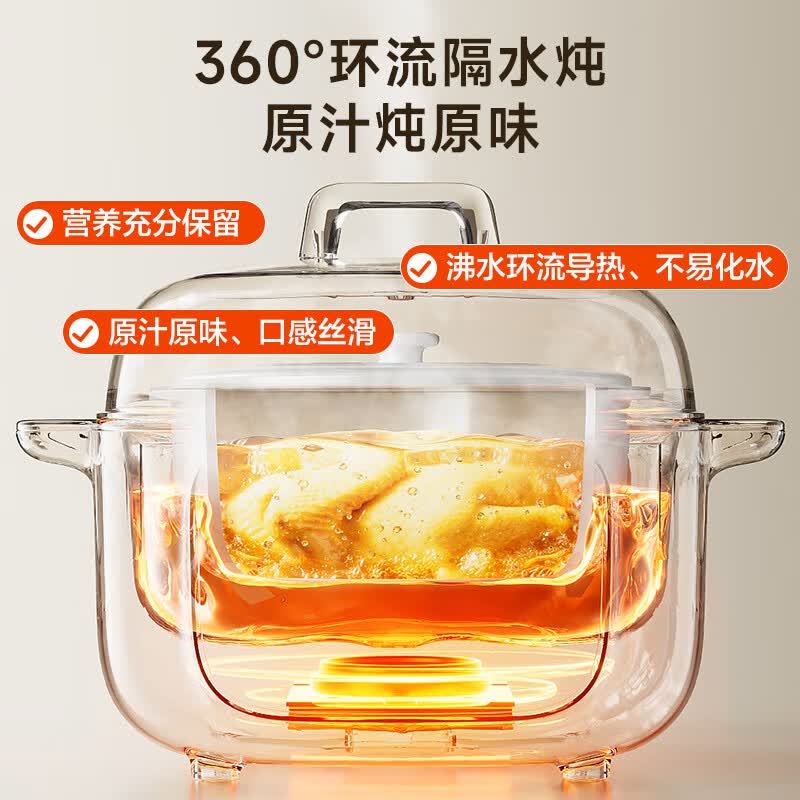 苏泊尔DZ25YC886电炖锅图片