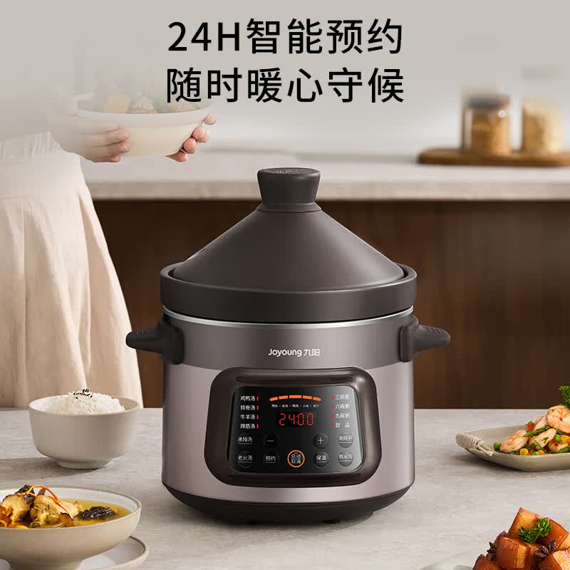 九阳DG55K-GD630电炖锅图片