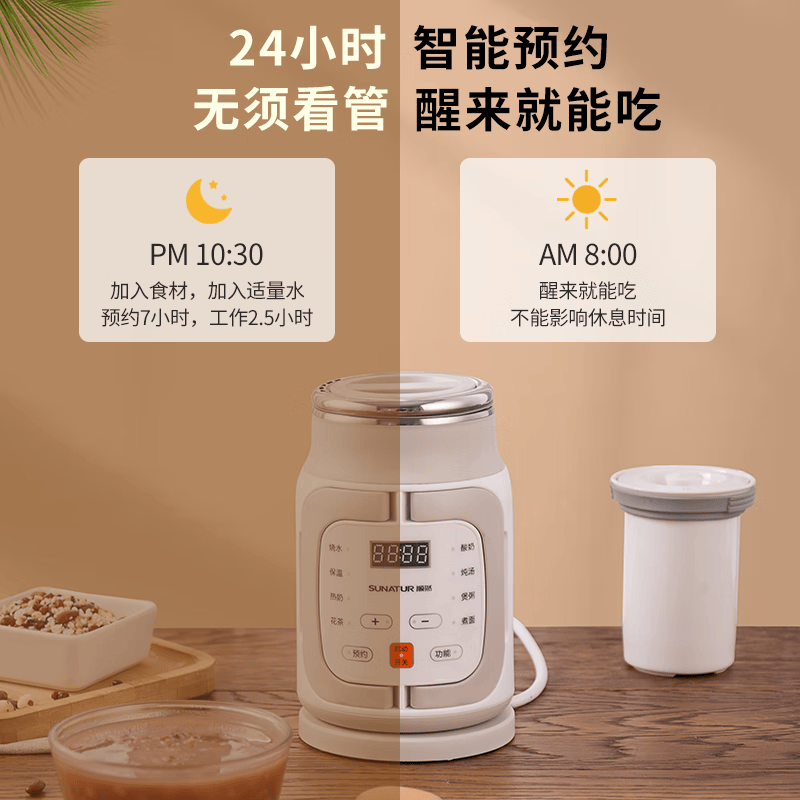 顺然YS-001电炖锅图片