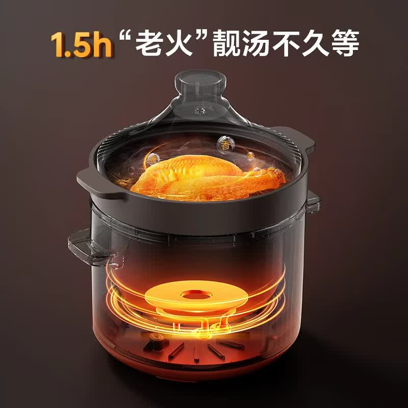 美的DGE65J56电炖锅图片
