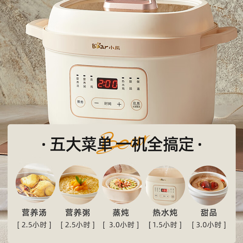 小熊DDZ-D16C1电炖锅图片