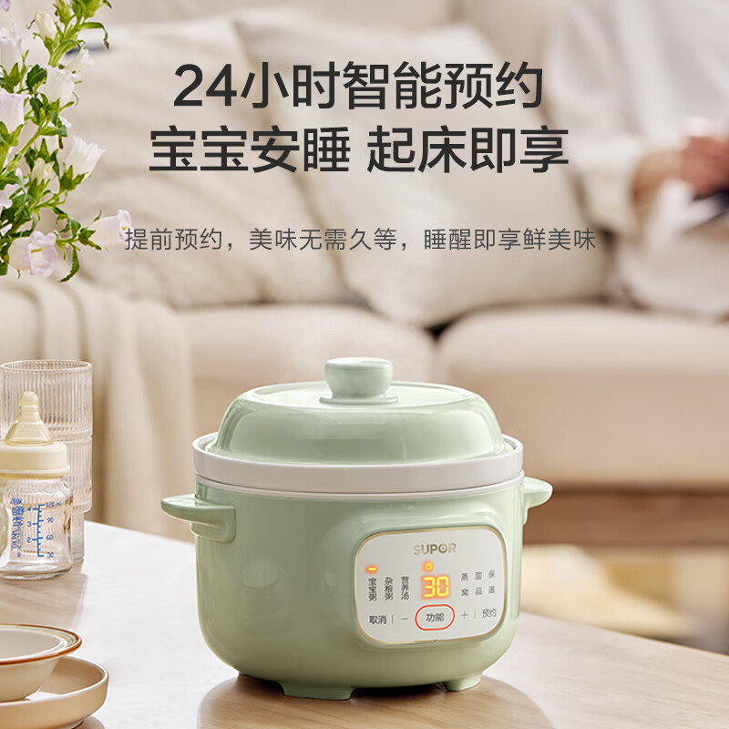苏泊尔DG15YC885电炖锅图片