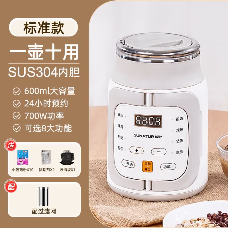 顺然YS-001电炖锅图片