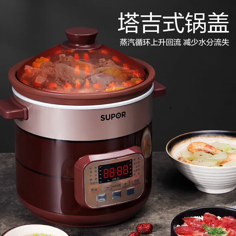 苏泊尔DG50YC806电炖锅图片