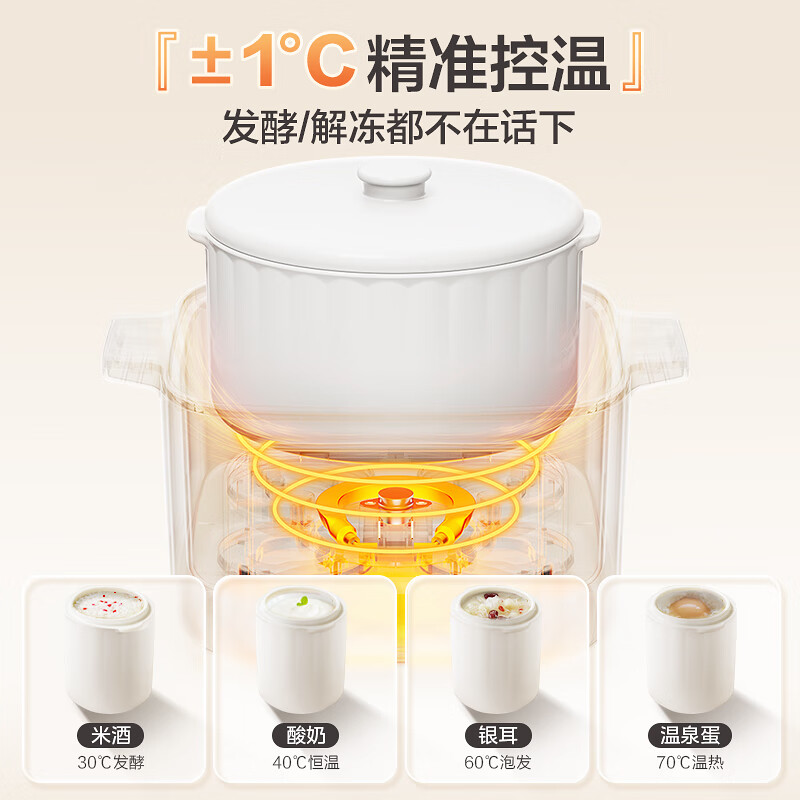 美的MD-DZC2501电炖锅图片