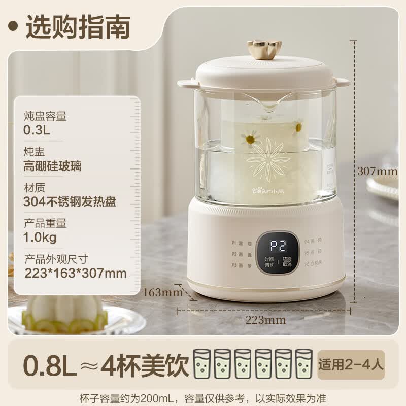 小熊YSH-E08N1电炖锅图片