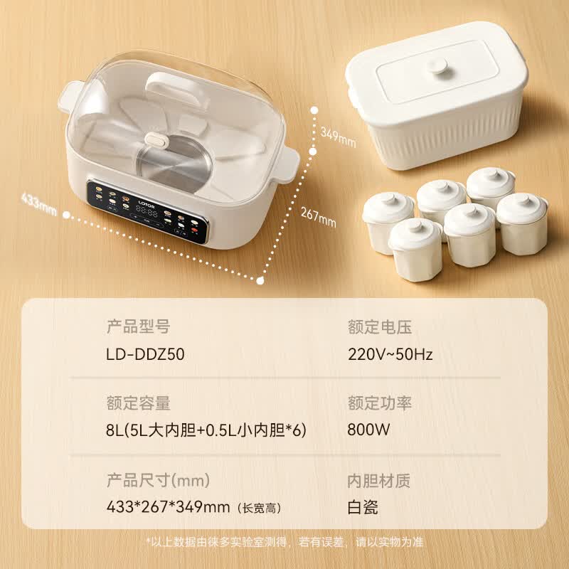 LOTOR徕多LD-DDZ50电炖锅图片