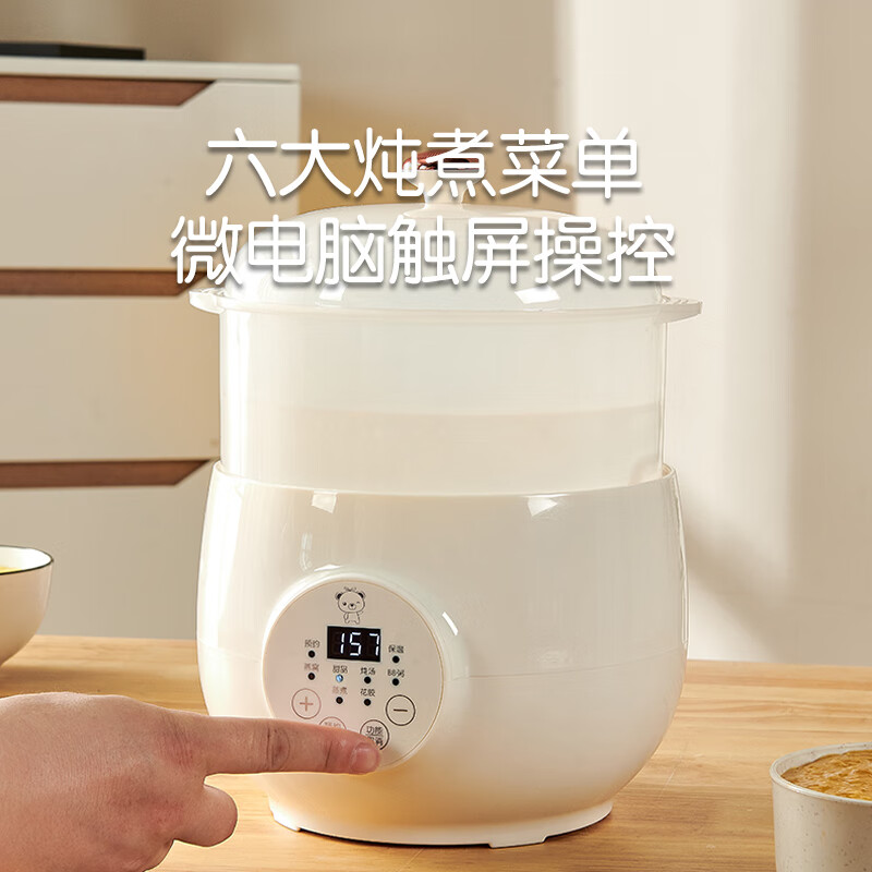 小贝熊DDZ03电炖锅图片