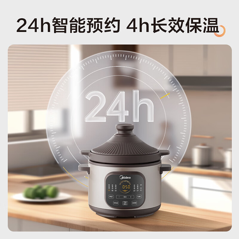 美的MD-DGE35J56电炖锅图片