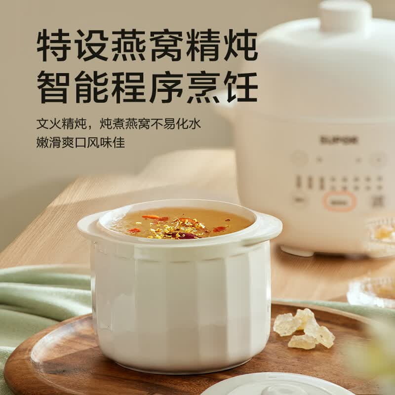 苏泊尔DZ10YC882电炖锅图片