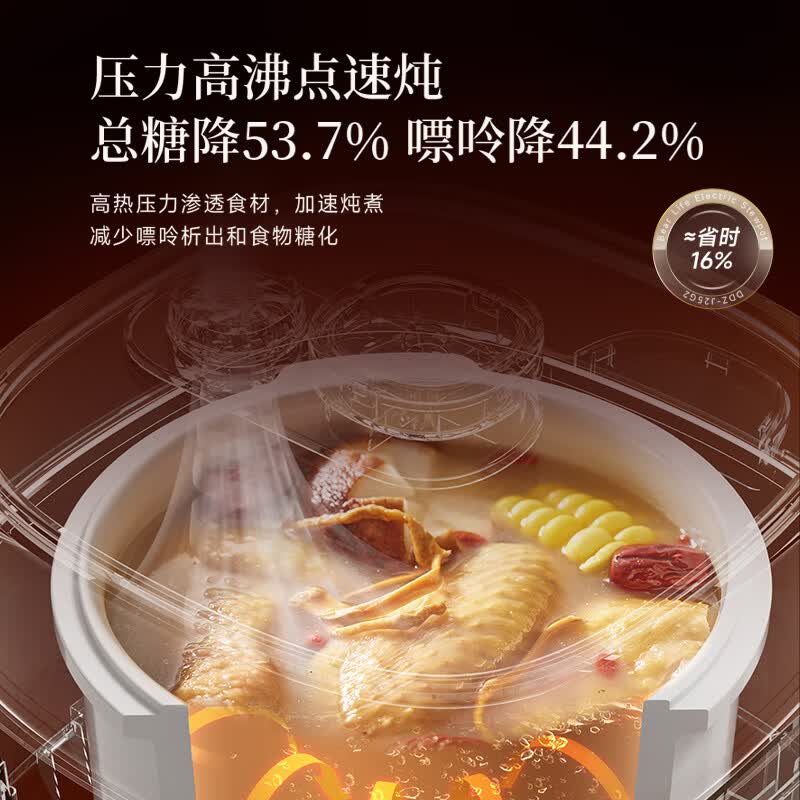 小熊DDZ-J25G2电炖锅图片