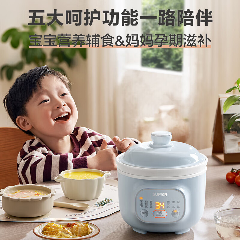 苏泊尔DG10YC883电炖锅图片