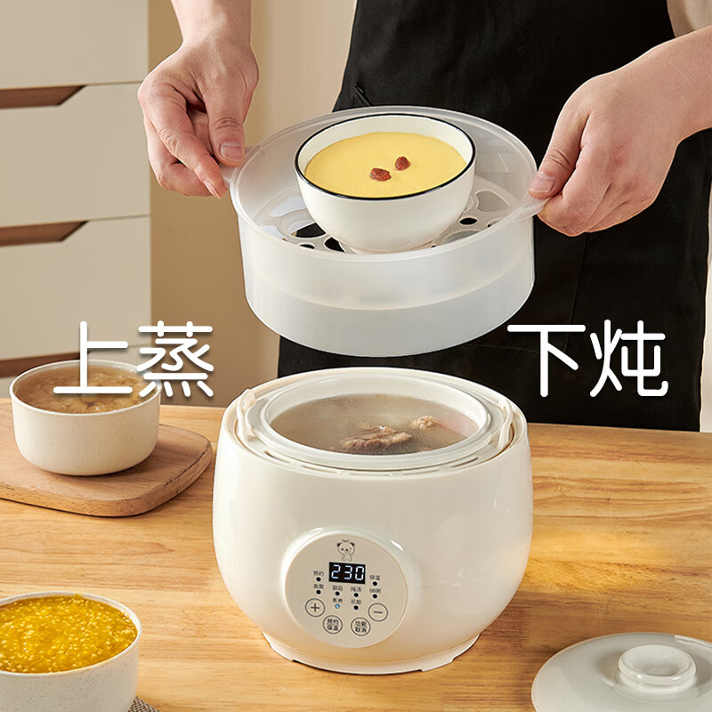 小贝熊DDZ03电炖锅图片
