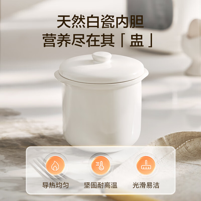 苏泊尔DZ10YC896A电炖锅图片