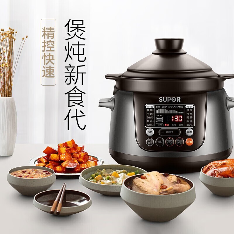 苏泊尔TG50YC5电炖锅图片