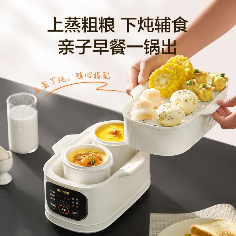 苏泊尔DZ10YC896A电炖锅图片