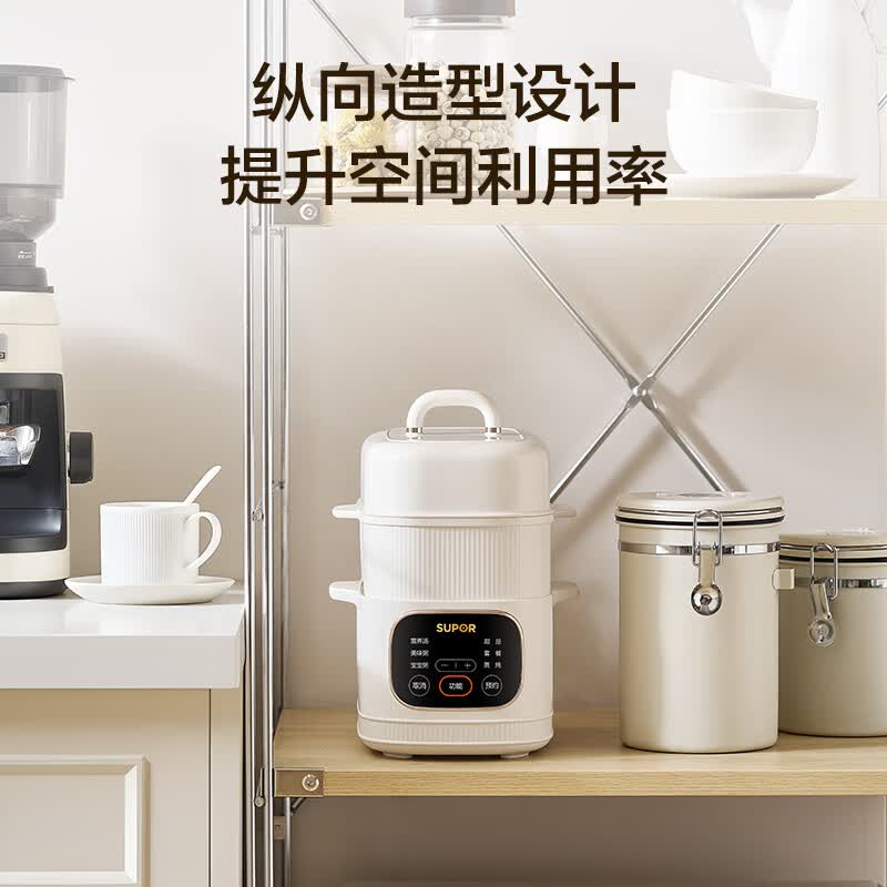 苏泊尔DZ10YC896A电炖锅图片