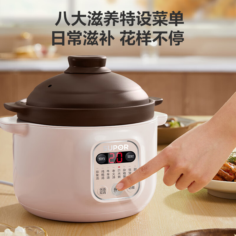 苏泊尔DG20YC815电炖锅图片