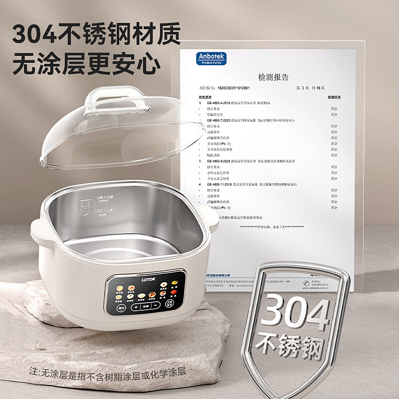LOTOR徕多LD-DDZ-D31C电炖锅图片