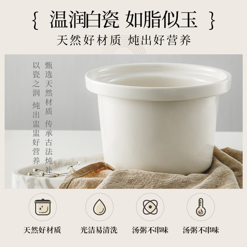 小熊DDG-E15K2电炖锅图片