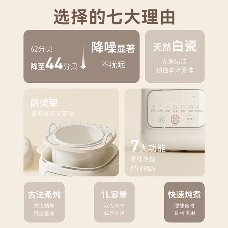 九阳DG10G-GD168电炖锅图片
