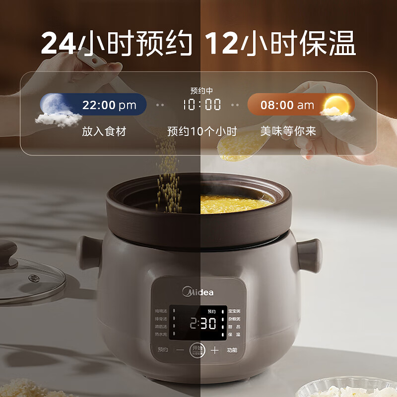美的MD-DGE2056电炖锅图片