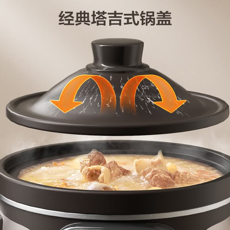 苏泊尔DG50YC887电炖锅图片