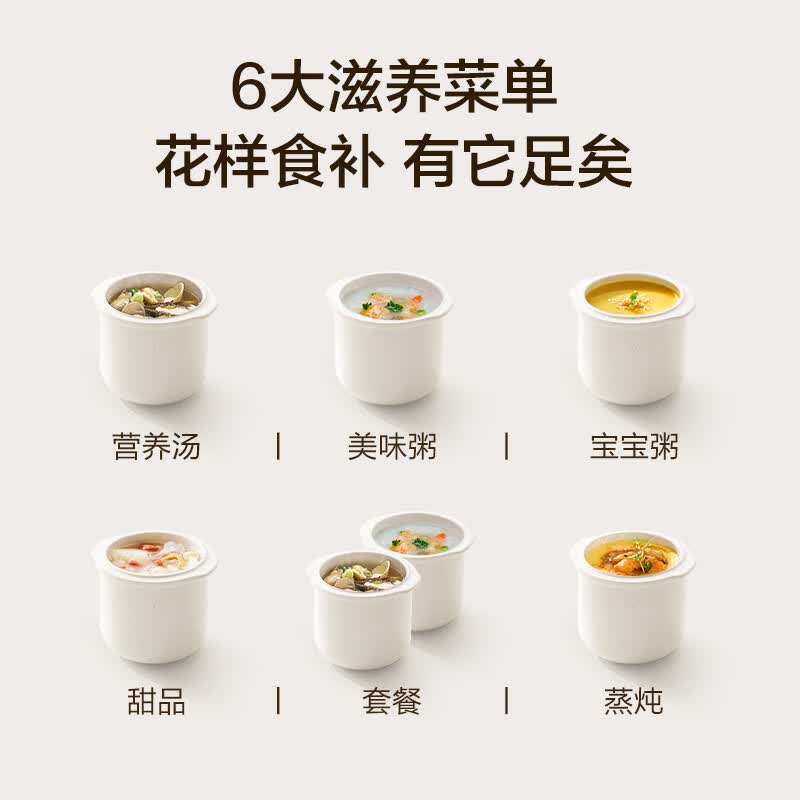 苏泊尔DZ10YC896A电炖锅图片