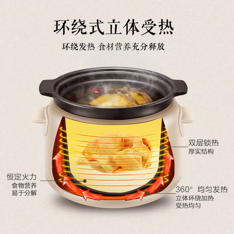 苏泊尔DG30YC816电炖锅图片