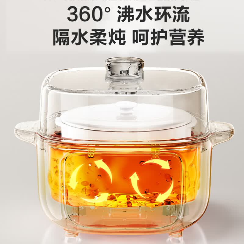 苏泊尔DZ25YC891电炖锅图片