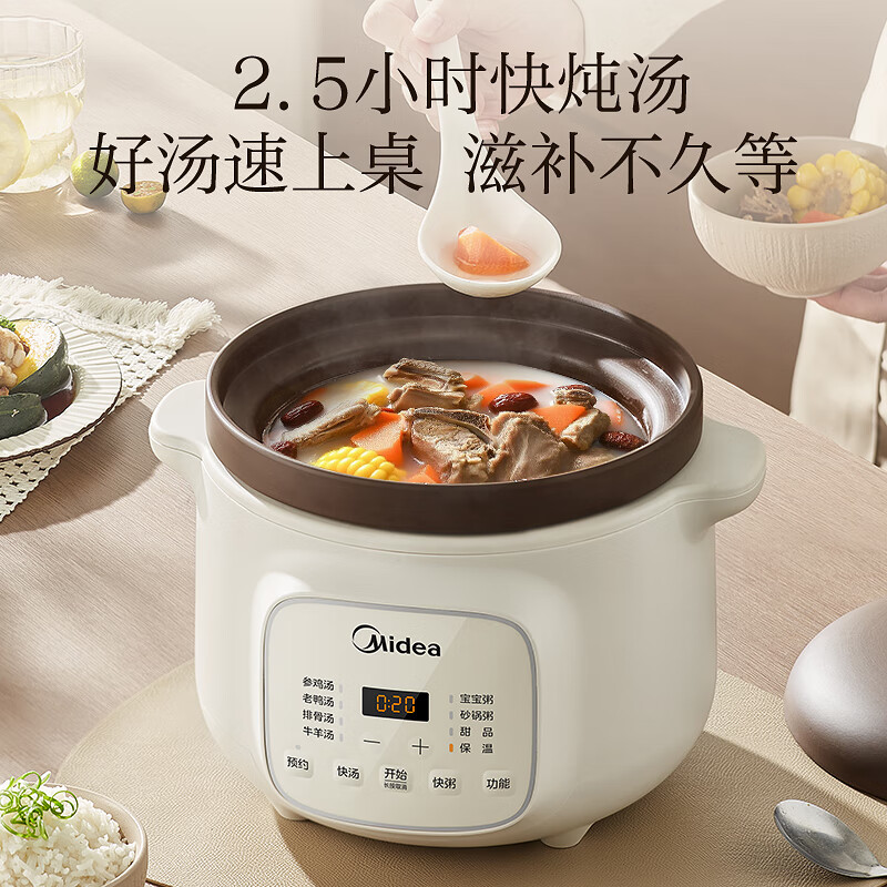 美的MD-DGE3056电炖锅图片