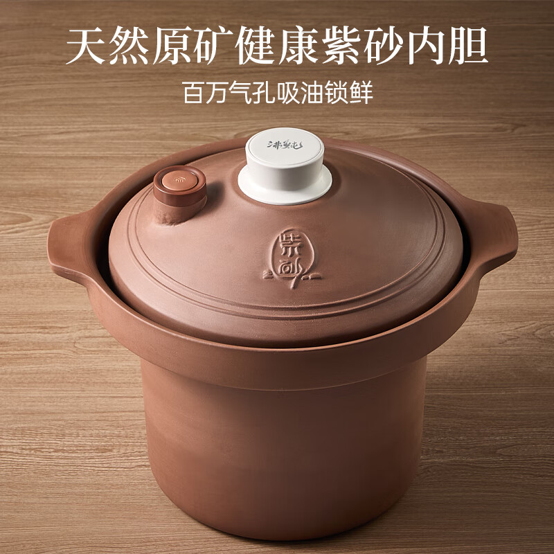 小熊DDG-K30H1电炖锅图片