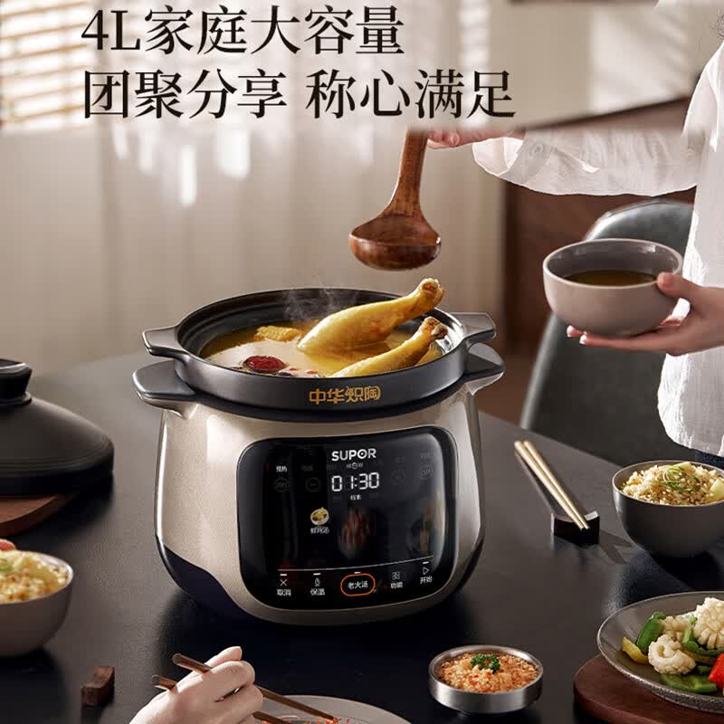 苏泊尔TG40YC878电炖锅图片